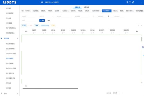 大宗外貿(mào)軟件的優(yōu)選 集成企業(yè)微信與e簽寶的RPA全程無(wú)縫操作方案
