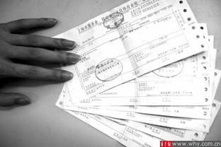 上海實(shí)施發(fā)票編碼化開(kāi)具新政 奢侈品發(fā)票規(guī)范與票據(jù)信息咨詢指南