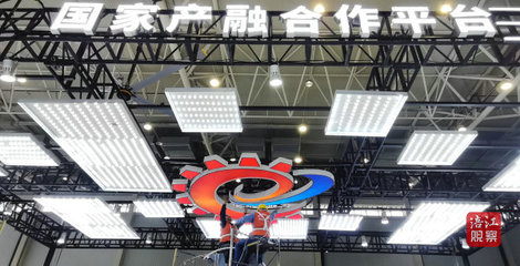 產(chǎn)融合作新篇章 全國(guó)大會(huì)展現(xiàn)創(chuàng)新力量，票據(jù)信息咨詢服務(wù)引領(lǐng)行業(yè)變革